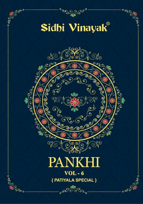 Siddhi Vinayak Pankhi Vol-6 Cotton Patiyala Designer  Dress Material